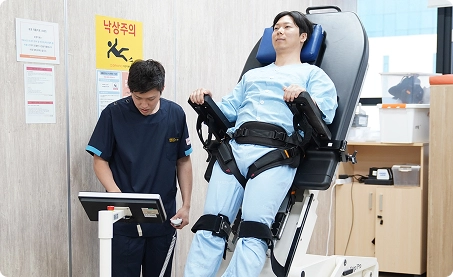 에리고프로 (Erigo Pro) 치료이미지2